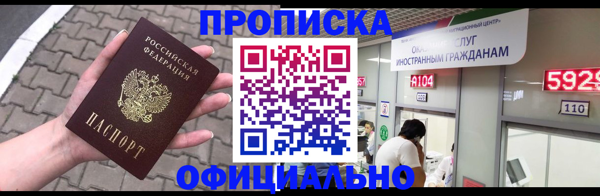 регистрация для школы в Казани
